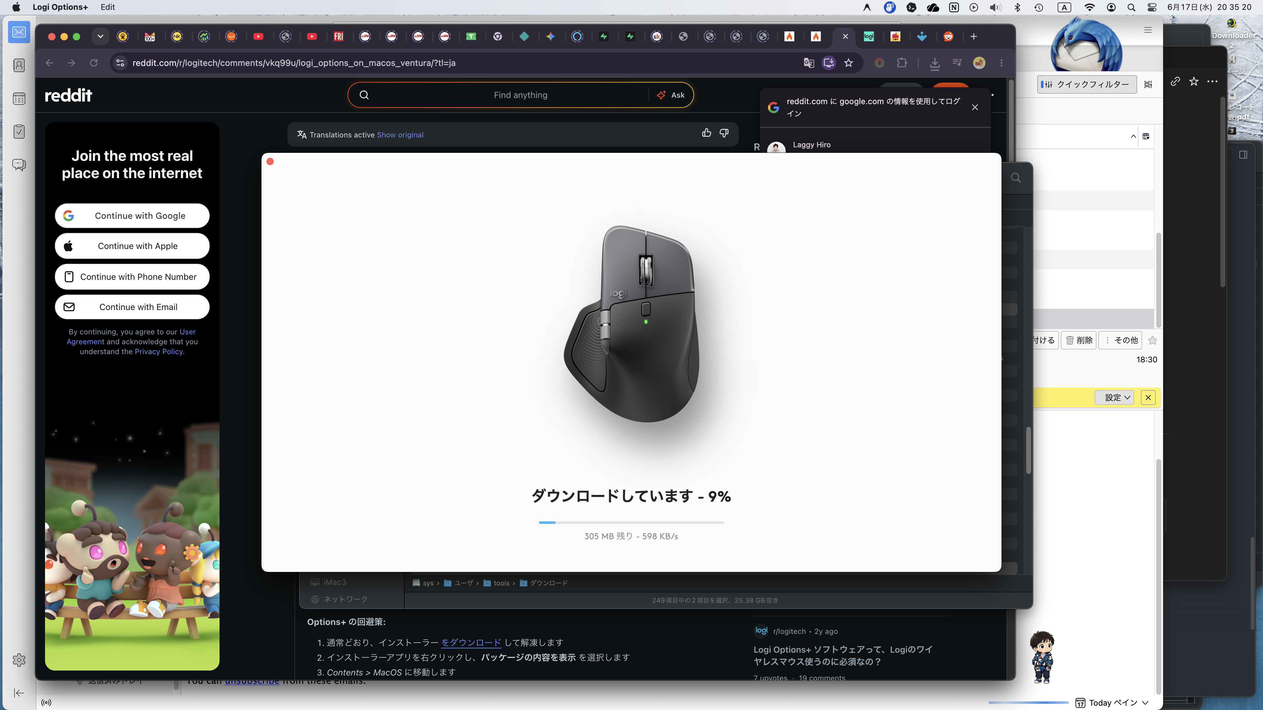 スクリーンショット 2026-06-17 20.35.20.png
